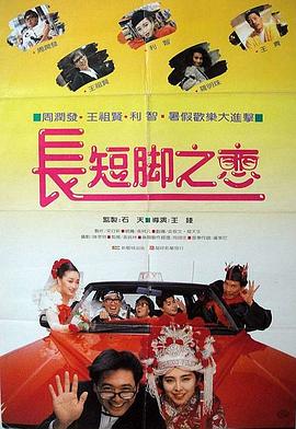 欧美日免费三级在线